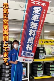 本日より営業開始しております☆彡